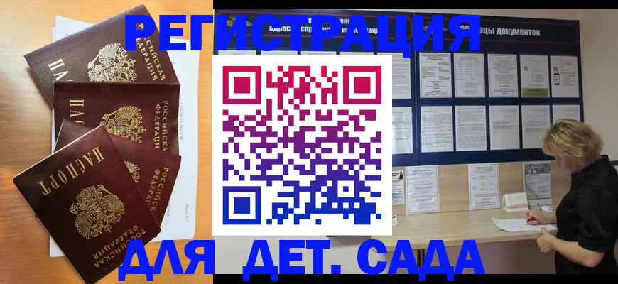 регистрация для школы в Муроме