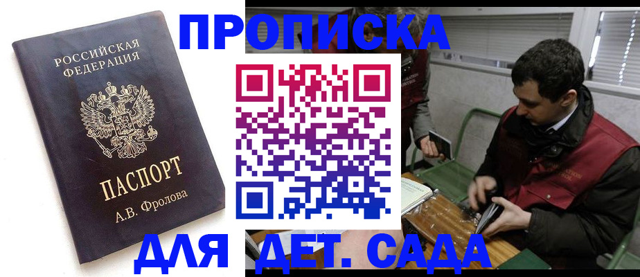 временная регистрация госуслуги в Муроме
